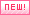 new・画像
