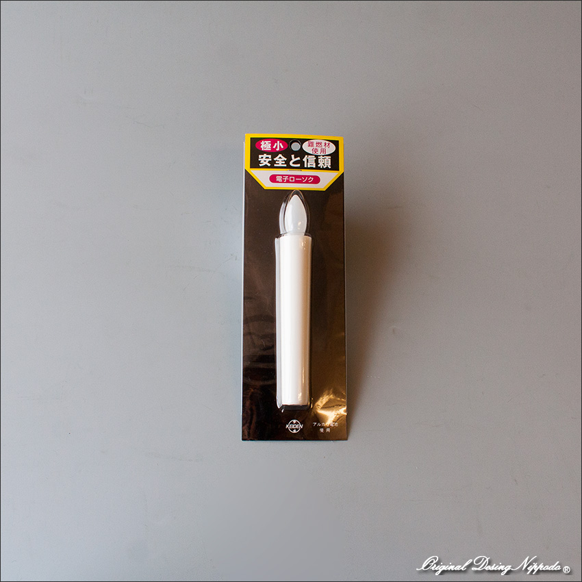 el001-1