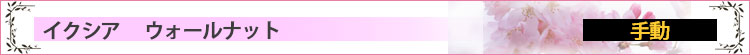 Ƌd@CNVA@蓮@EH[ibg@S