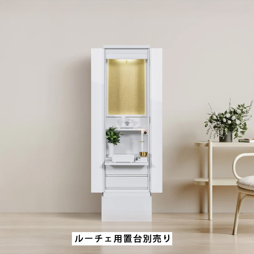 外扉閉