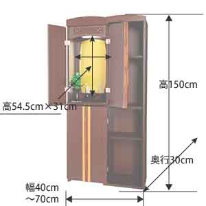 創価学会仏壇 家具調 メロディ ブラウン色 ソフトピンク色