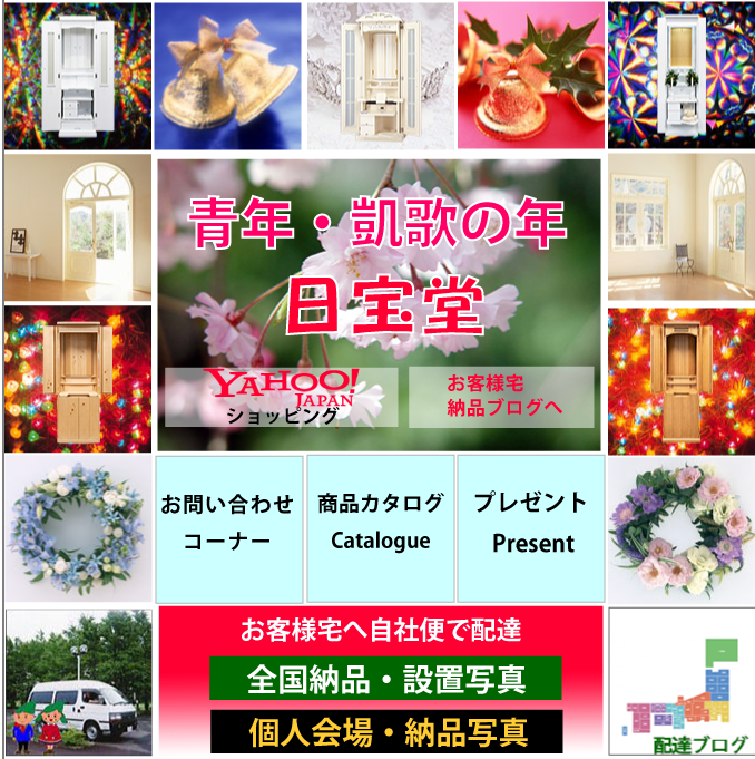 2026年世界青年学会躍動の年